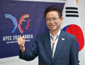 이철우 경북지사, “APEC 정상회의, 신라 위상 빛낼 절호의 기회”