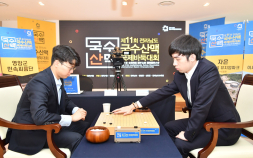 신진서 빠진 국수산맥, 우승자는 중국 1위 왕싱하오 [바둑]