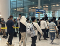 LG에너지솔루션, 미국 출장 단계적 재개…“B-1 비자 소지자 중심”