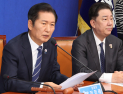 정청래 “李정부 첫 국감…내란 잔재 청산의 시작”