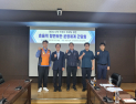 전재수 장관·항보연…항만보안체계 일원화·제도 개선 방안 논의