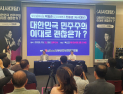 박형준, 정부·여권 향해 