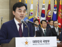 안규백 “복합 안보 위협 속 국민 신뢰 회복에 주력” [2025 국감]