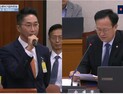 “W컨셉, 백화점보다 수수료 높다” 질타에…“셀러와 생태계 개선하겠다” [2025 국감]
