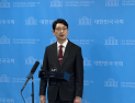 주진우 “김현지, 김용 ‘불법 대선자금’ 사건에도 관여”