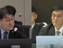 이창용 총재 “유동성 증가세 주시…6·27 대책 긍정 평가”[2025 국감]