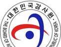 감사원 ‘전주시설관리공단, 전주시장 측근 채용’ 감사 착수