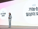 카톡 흔들리자…라인·네이트온의 반격, 메신저 판도 바뀌나