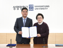 상명대, 한국사진기자협회와 업무협약 체결