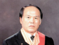 남해군, 故 최치환 선생 '남해군민상' 추서