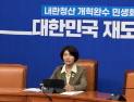 민주당, ‘주택시장 안정화 TF’ 구성…“연말까지 시군구별 공급계획 마련”