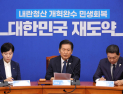 與 “당정 ‘재판소원제’ 도입 공감대”…당론 추진은 ‘아직’