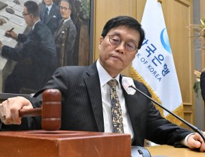 한은 금통위, 기준금리 연 2.5% 3연속 동결 [쿠키포토]