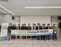 양산 'G스페이스 동부' 5개 스타트업, 데모데이 개최