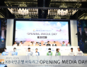 ‘20년 후원’ 국민은행, 바둑리그와 결별…새 시즌은 하나은행과 간다