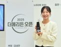 국대 전 감독과 선수 결승 대결, 18세 연하 선수가 이겼다 [바둑]