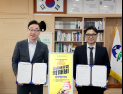 하동군, 수수료 1.5% '착한 배달앱'으로 소상공인 부담 줄인다