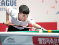 김영원-응우옌, 산체스-마민껌 PBA 프로당구 휴온스 챔피언십 ‘4강 압축’