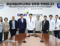 우즈베키스탄 기묘국제대학 대표단, 경상국립대병원 방문 의료 네트워크 확장 방안 논의