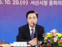 김태흠 충남지사, 서산 방문해 ‘서산공항·예천지구 공영주차장’ 지원 뜻 확고
