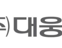 대웅제약, 반려견 당뇨 신약 ‘엔블로펫’ 허가 신청