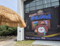 지하수의 흔적을 좇다…‘제주삼다수 탐정사무소’ 팝업 가보니 [현장+]
