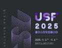 울산시, 스타트업 페스타…내달 3~4일 종하이노베이션센터