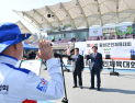 ‘경쟁과 화합의 장’ 제55회 횡성군민체육대회 [쿠키포토]