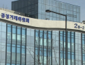 공정위, 한화에어로·KAI 현장조사…‘방산업계 불공정 관행’ 의혹