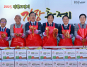 평창고랭지김장축제 국회 체험행사 관심 집중
