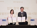 KTL, 글로벌전자협회와 전자산업 신뢰성·표준화 협력 강화