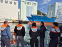 부산항만공사, 경찰·해경·보안공사 함동 감천항 해상 점검
