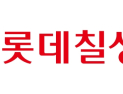 롯데칠성, 3분기 영업익 17%↑…‘에너지음료·수출’이 견인