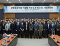 KAI, 항공소재국산화 성과 발표…총 228종 국산화 성공 