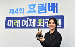 일본 천재 바둑 소녀 스미레, 효림배 우승하며 한국서 첫 정상