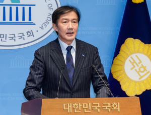 ‘당대표 출마’ 조국‚ “양당 독점 종식…‘정치적 메기’ 되겠다”