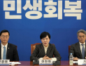 與 사법행정 TF…전관예우 근절·법원행정처 폐지·법관 징계제도 실질화 추진