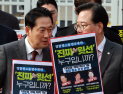 野, 대검·법무부 항의 방문해 ‘대장동 항소 포기’ 규탄…“李대통령 탄핵해야”
