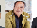 2025 전남 유기농 명인 송효수·김재기·이병연
