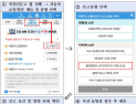 국토부, 하반기 불법자동차 일제 단속… 이륜차·무단방치 차량 등 고질적 불법 행위 집중