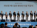 보령, 필수의약품 ‘페니실린’ 공장 증설…생산량 2배 확대 전망 