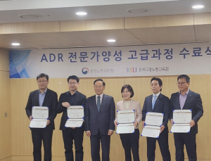 화성도시공사, 지방공기업 최초 ADR 인증·중노위 우수상 수상