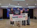 함안군 평생학습관, 숏폼 영상으로 전국 무대에 웃음 선물