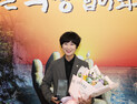 김하영 포항시의원, 경상북도 의정봉사대상 ‘수상’
