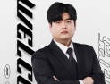 유상욱 감독, 젠지 신임 사령탑으로 부임