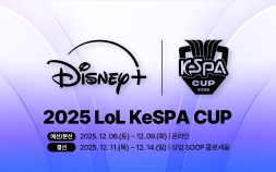 ‘디즈니+ 단독 중계’ 2025 케스파컵, 참가팀 및 일정 공개