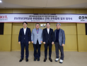 경남정보대 AI창업학과, 창업역량 강화 위한 협력 확대