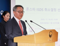 정부, 4000억 걸린 론스타 소송 완승…사유는 ‘적법절차 위반’