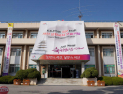 법원 두 번 손든 서산 예천동 초록광장 조성…‘행정비용 누구 책임’