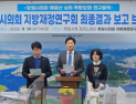 창원시 재정 